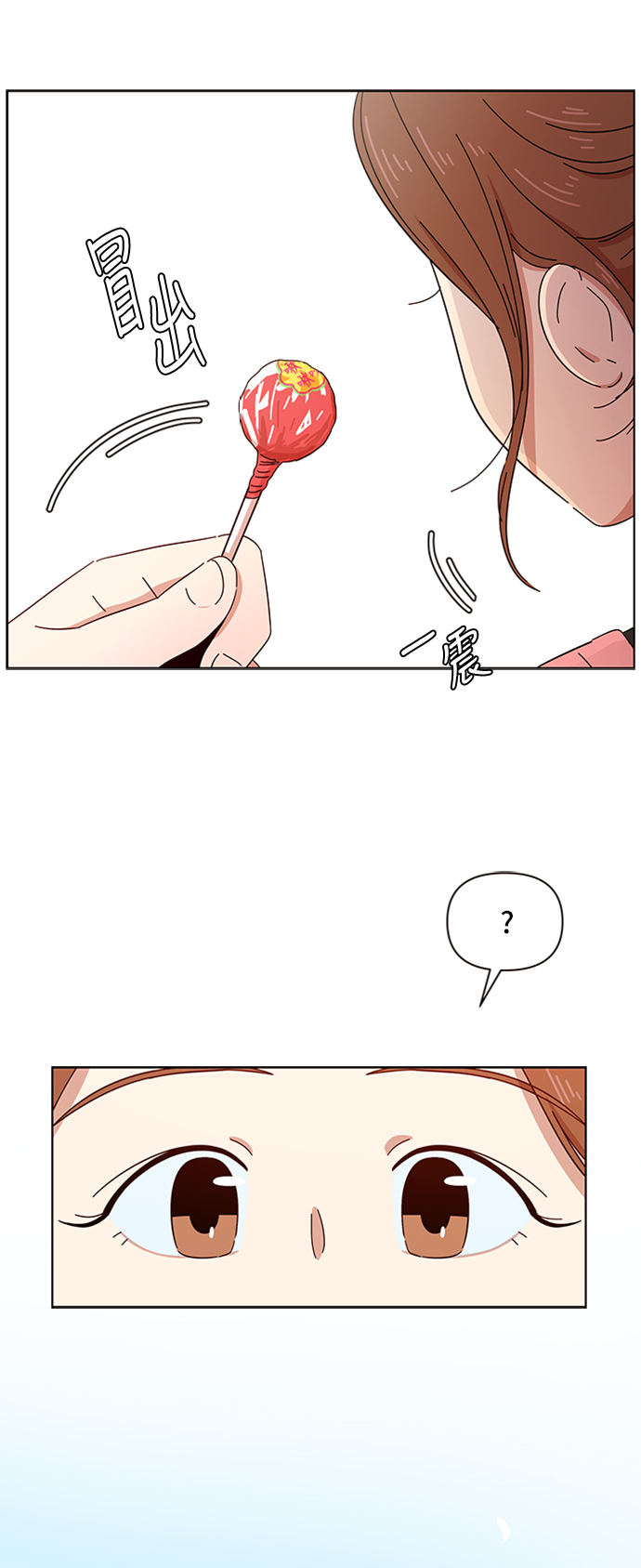 [第3话]  春华（3）28