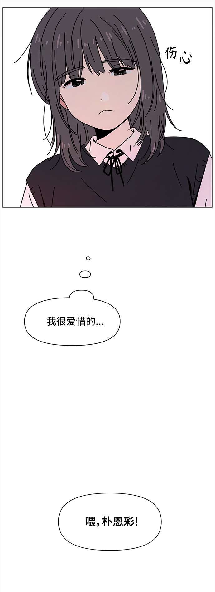 [第96话] 冬之霜（1）48
