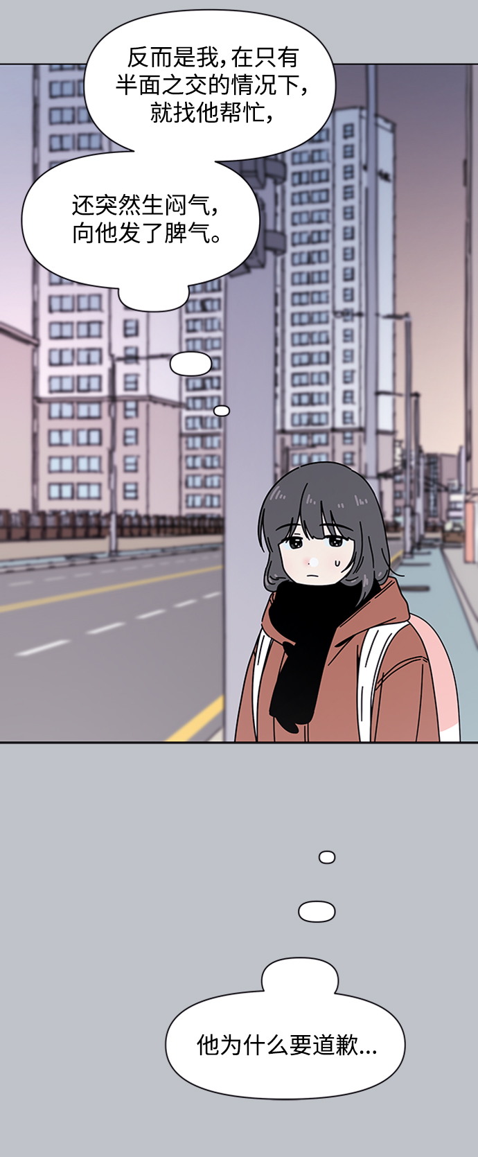 [第109话] 冬之霜（14）11