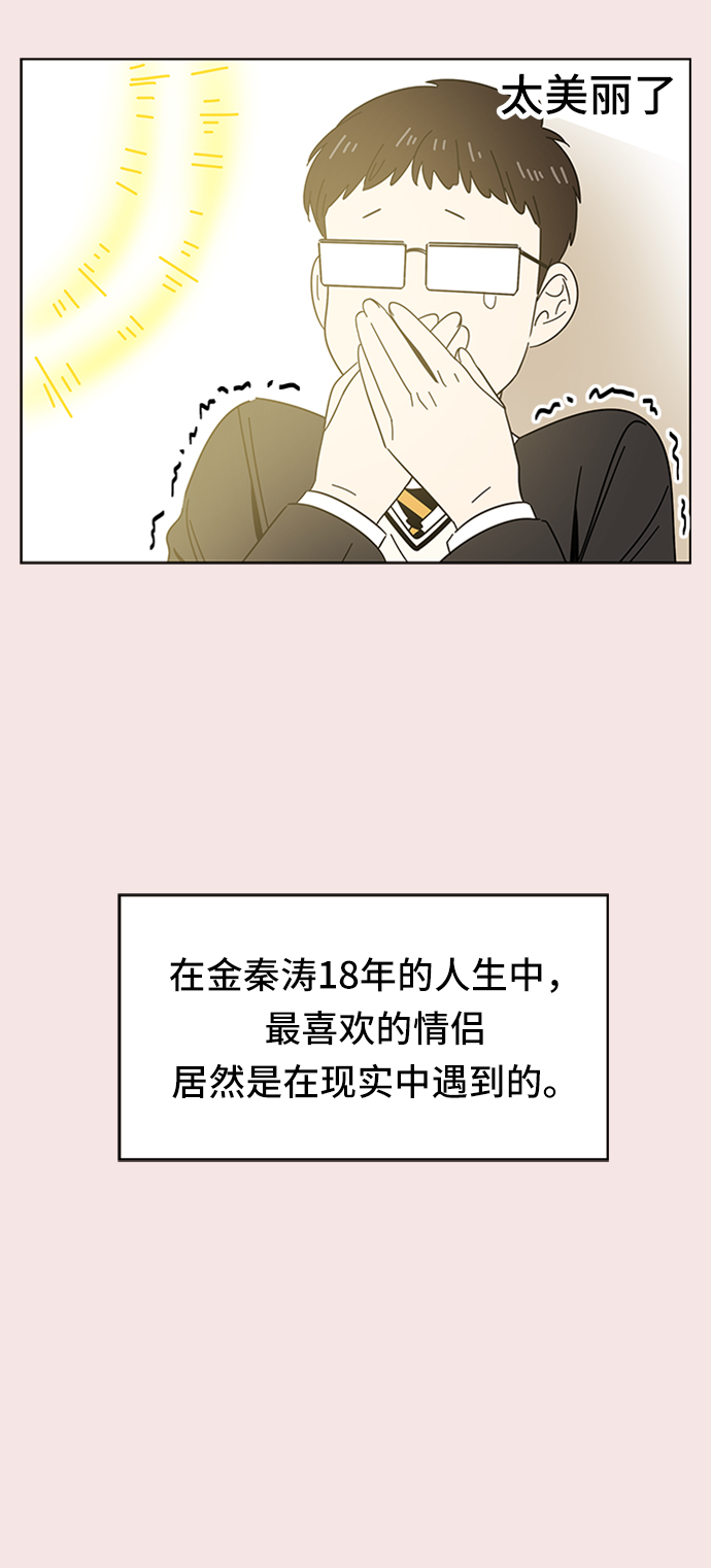 [第14话] 春华（14）11