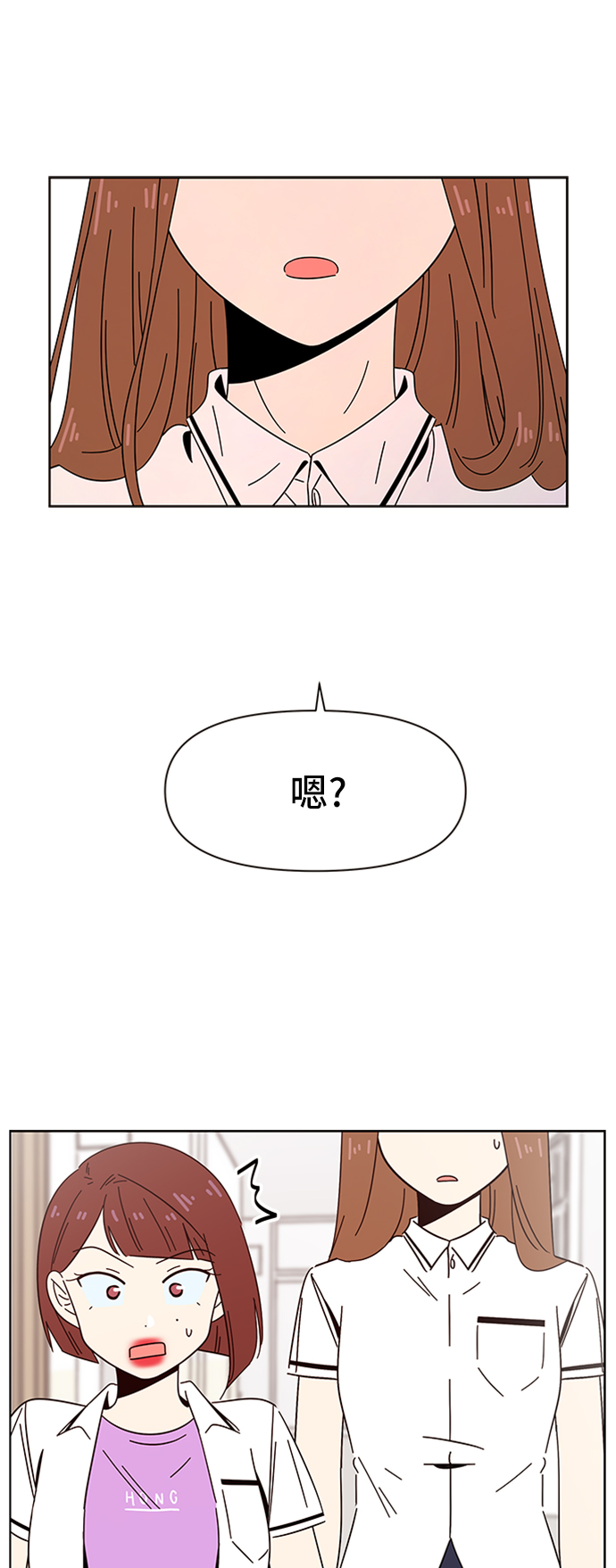 [第26话] 春华（26）59