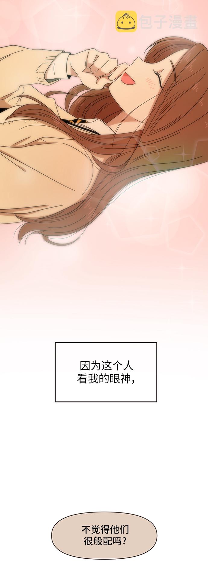 [第1话] 春华（1）43