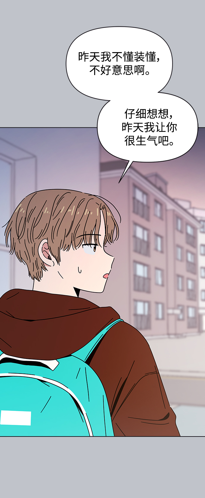 [第109话] 冬之霜（14）9