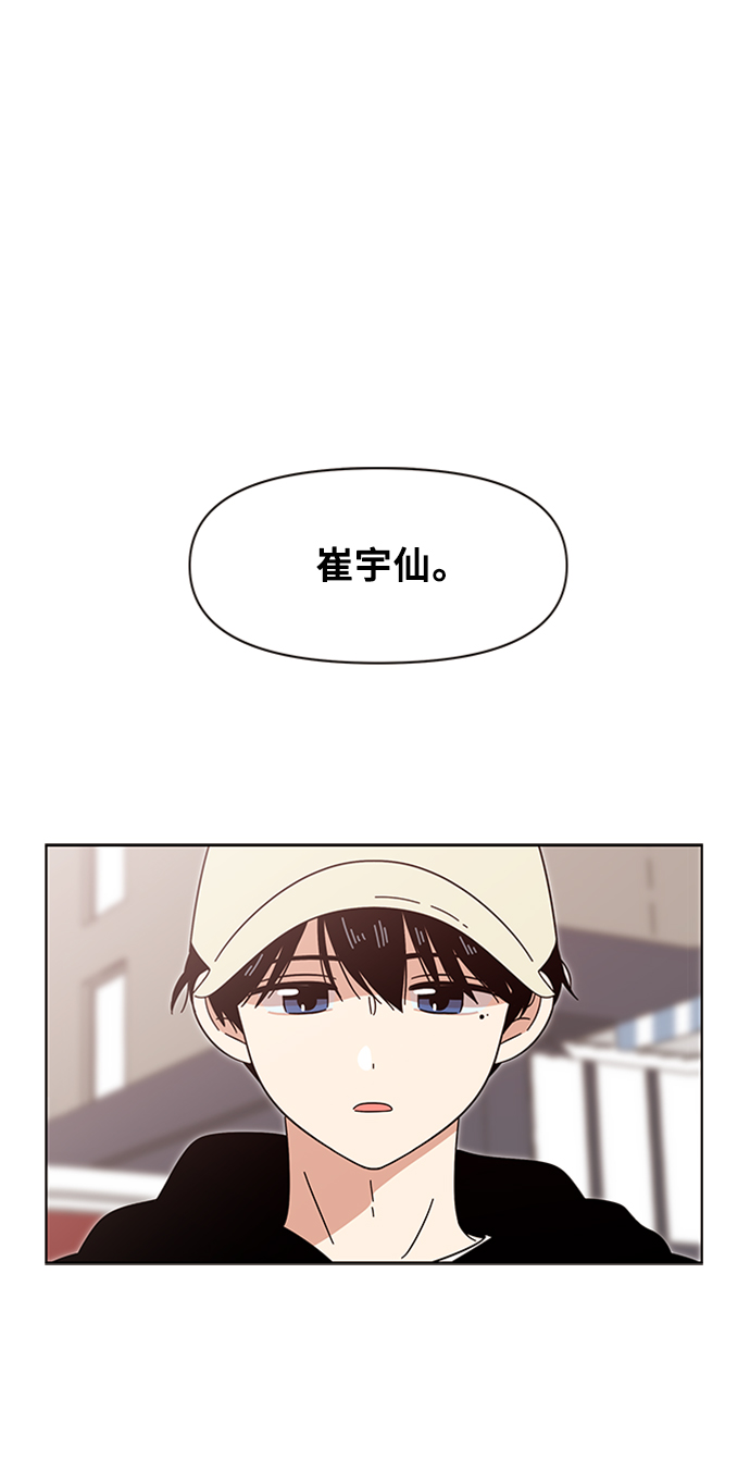 [第16话] 春华（16）35