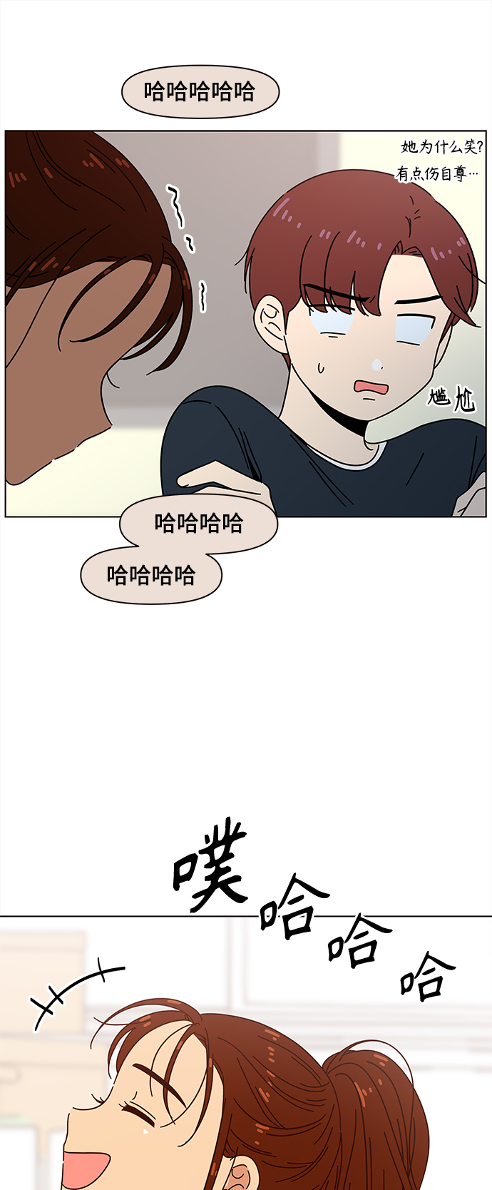 [第68话] 秋之华（8）27