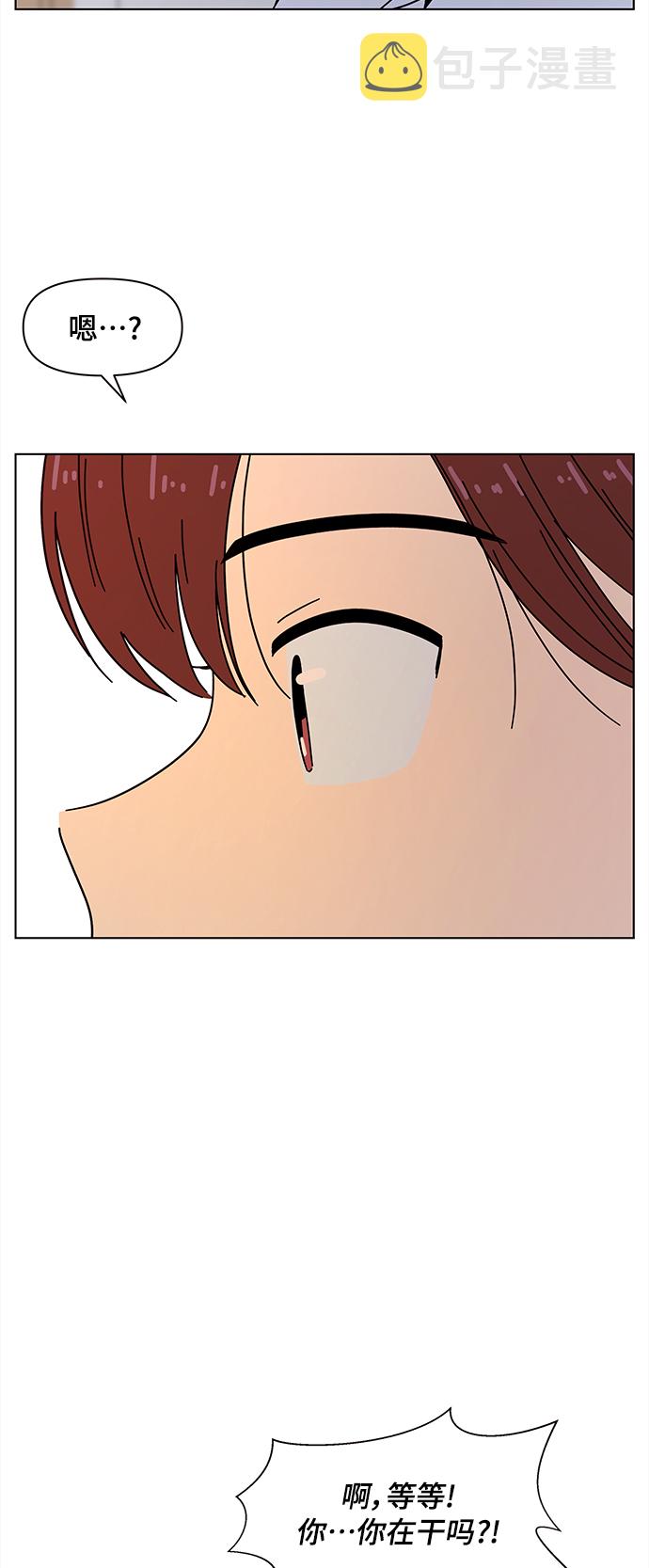 [第85话] 秋之华（25）16