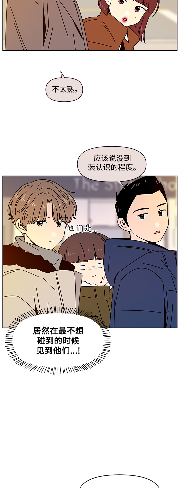 [第100话] 冬之霜（5）23