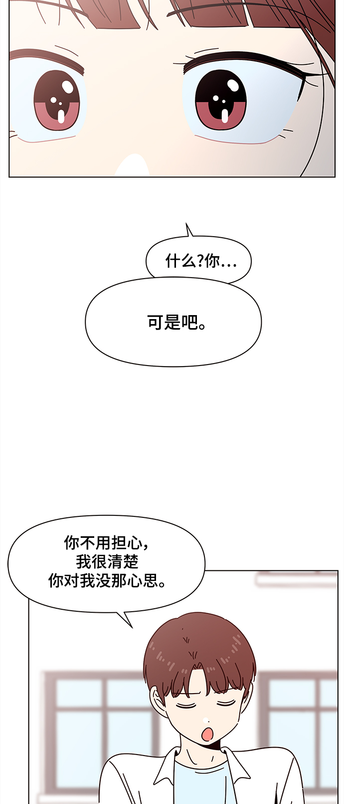 [第67话] 秋之华（7）10