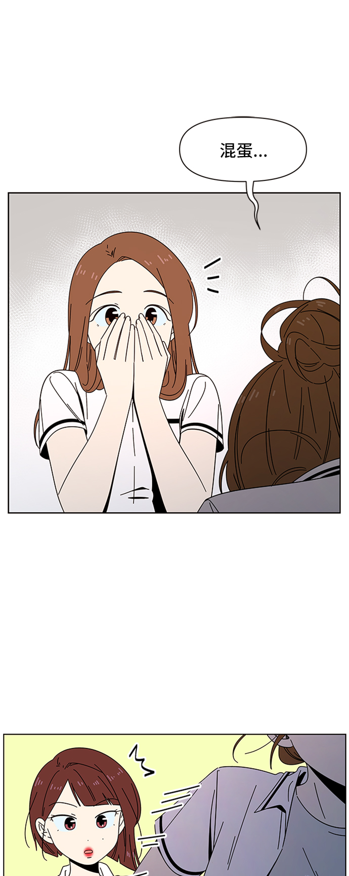 [第26话] 春华（26）12