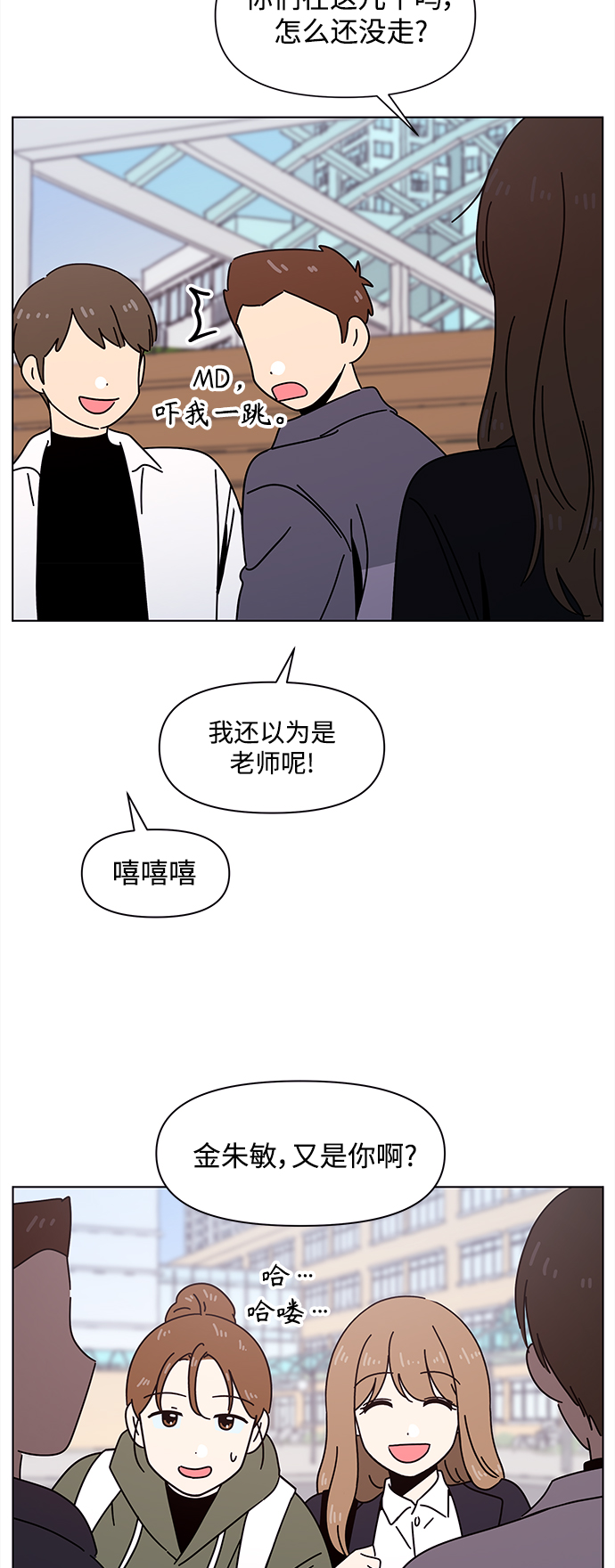 [第104话] 冬之霜（9）38