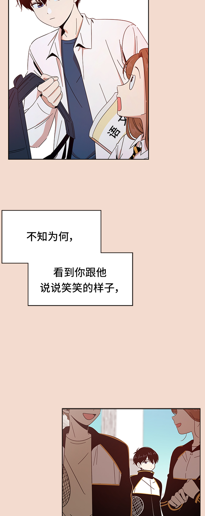 [第28话] 春华（28）33