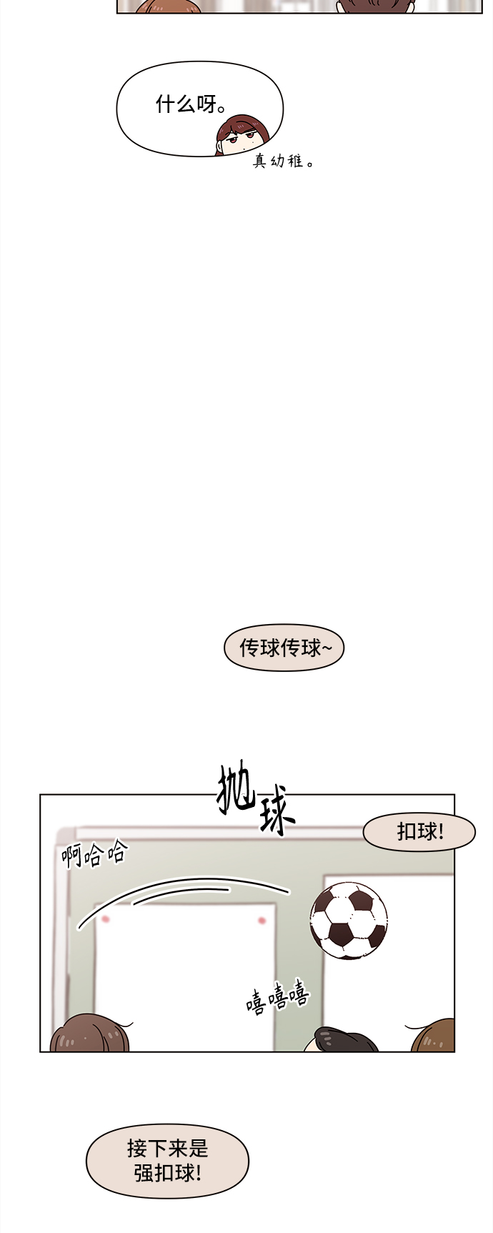 [第63话] 秋之华（3）8