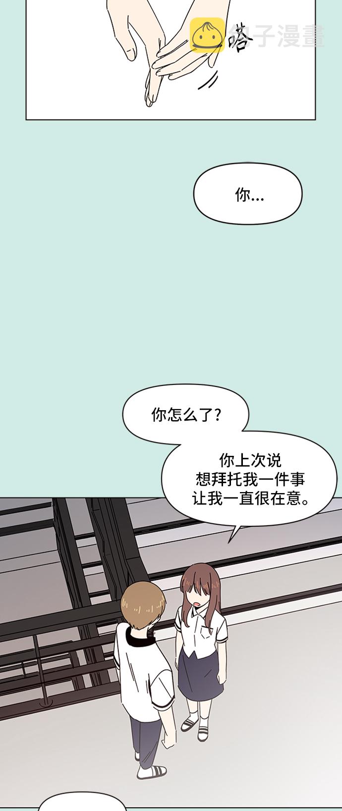 [第49话] 夏之花（19）27