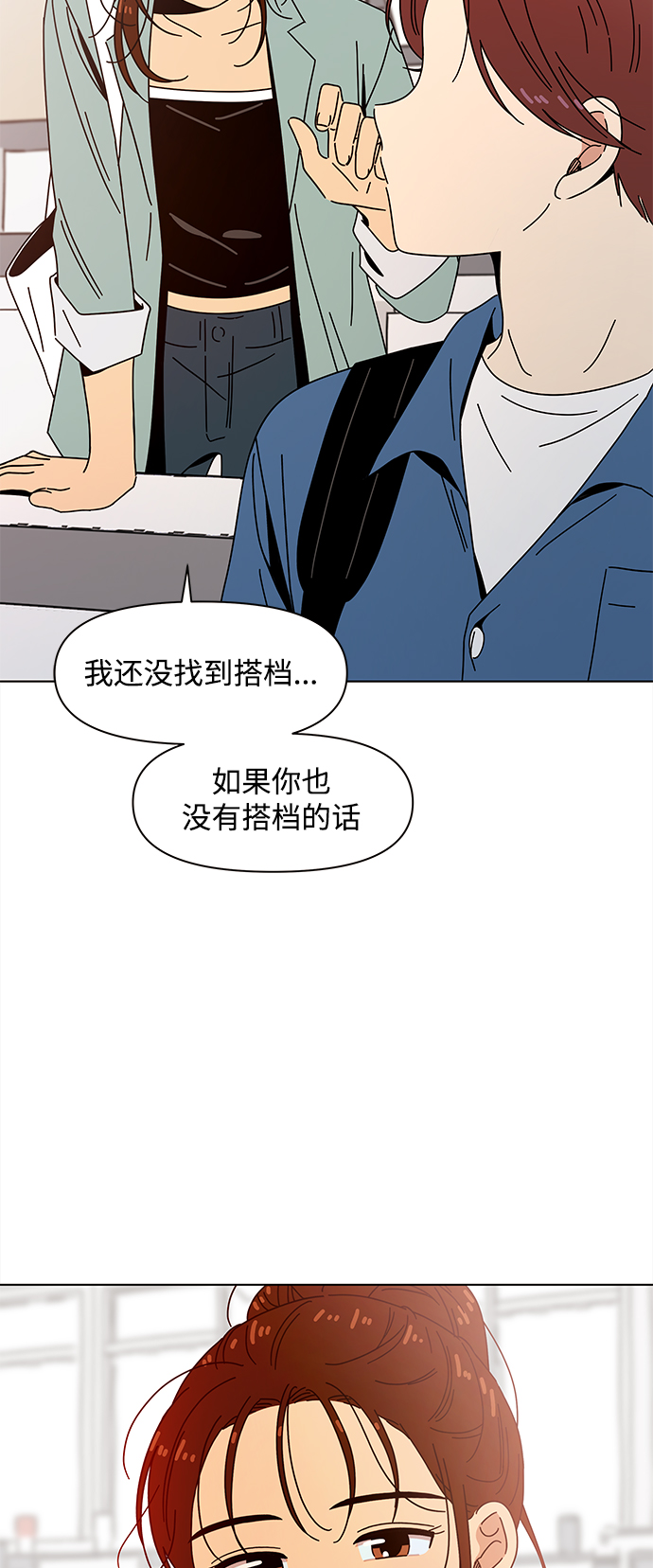 [第65话] 秋之华（5）58