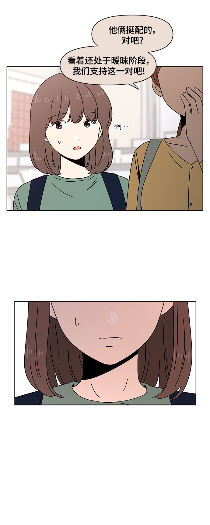 [第66话] 秋之华（6）5