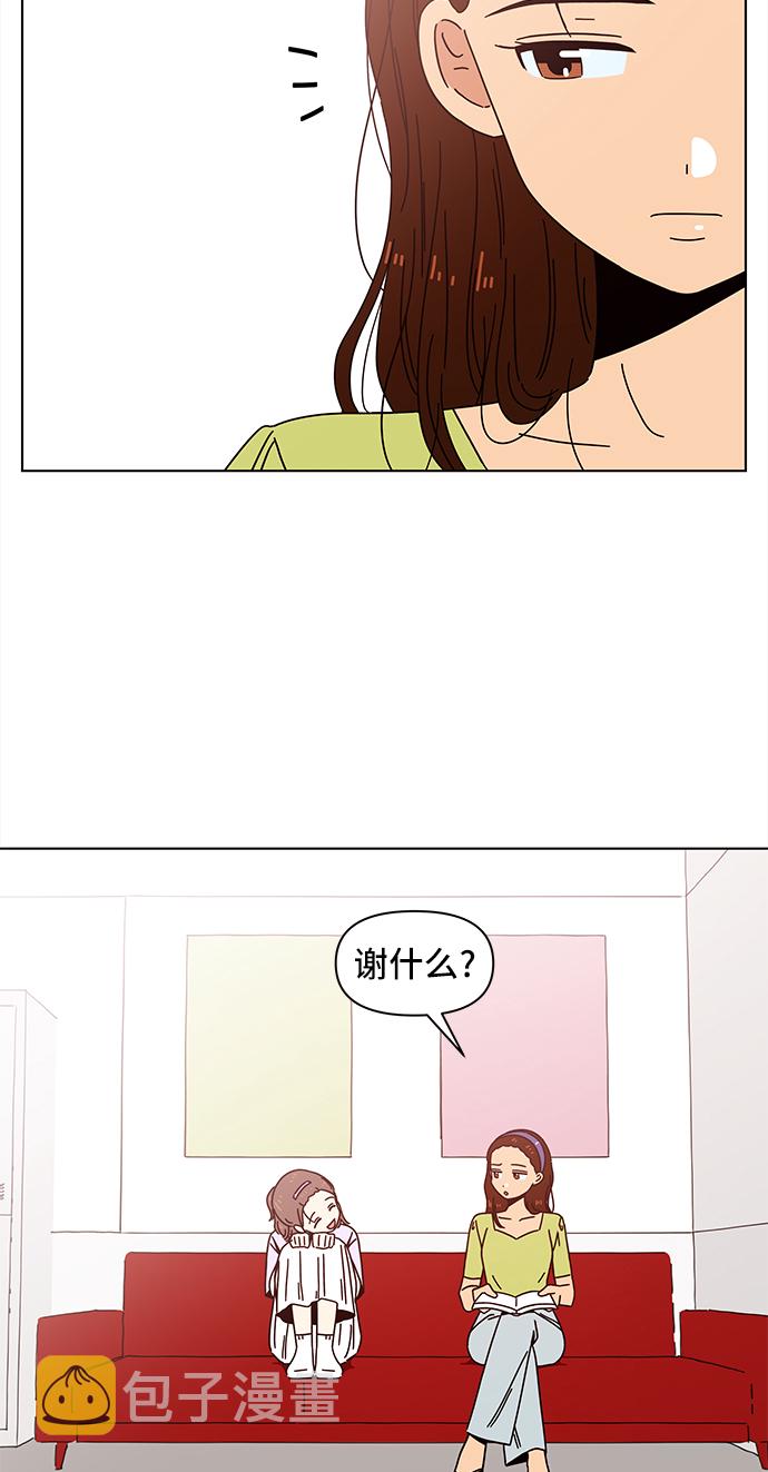 [第57话] 夏之花（27）45