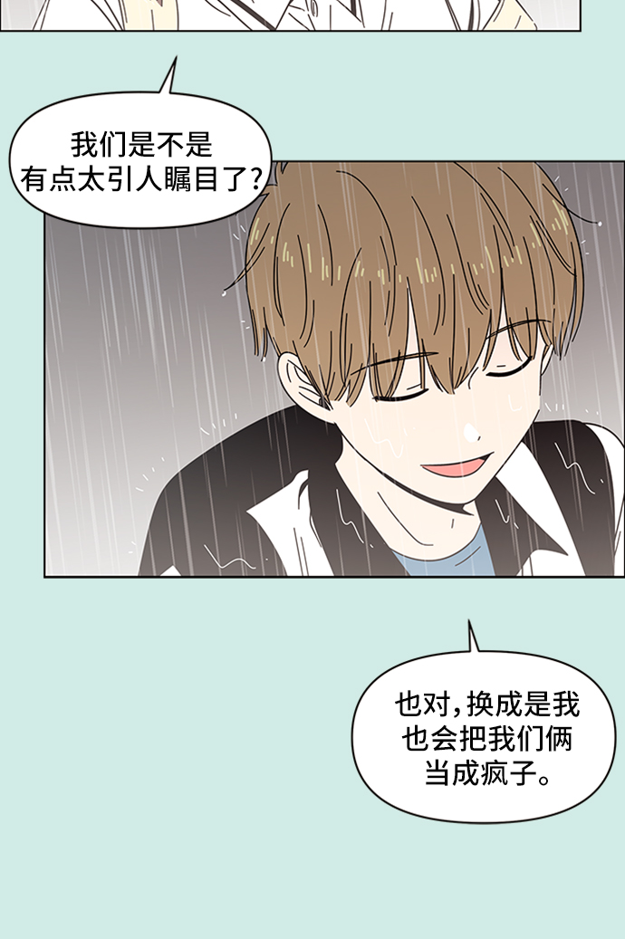 [第39话] 夏之花（9）14
