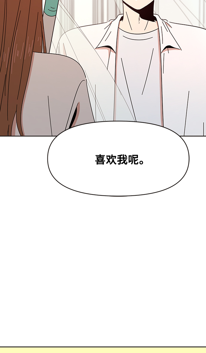 [第5话] 春华（5）84