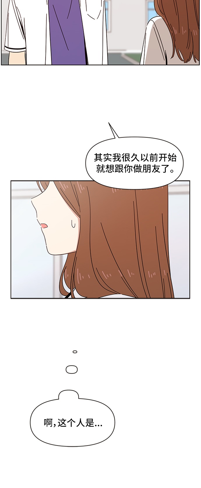 [第23话] 春华（23）32