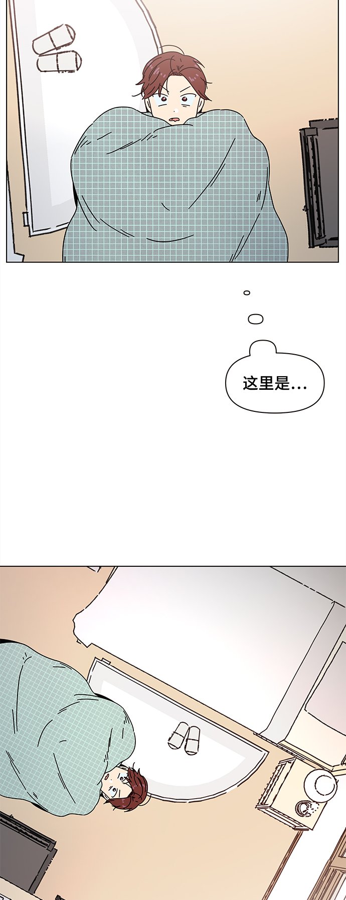 [第72话] 秋之华（12）53