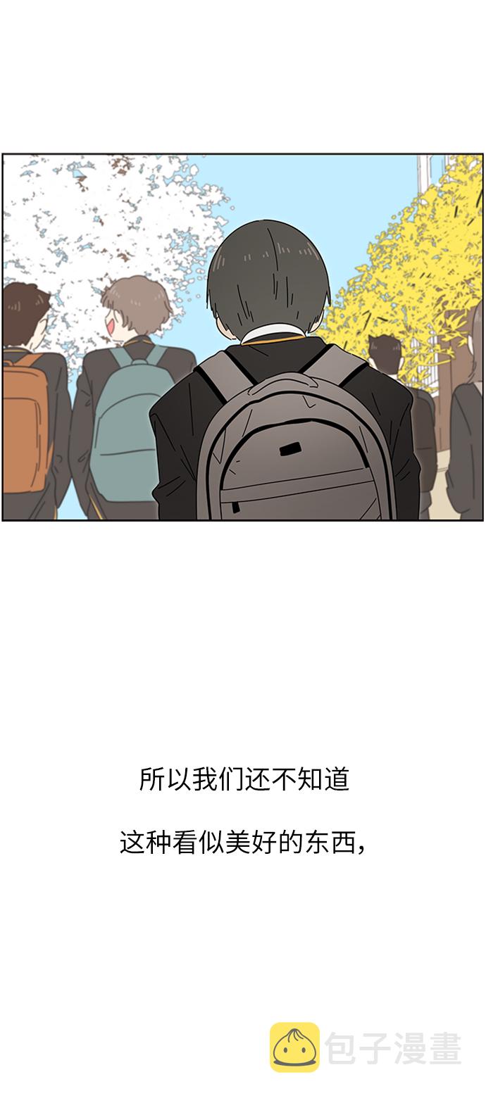 [第1话] 春华（1）29