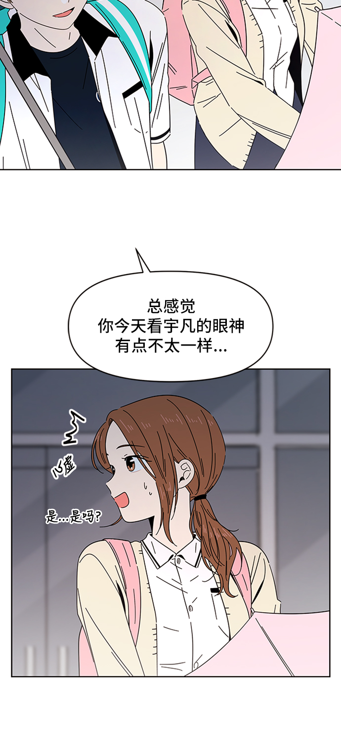[第19话] 春华（19）48