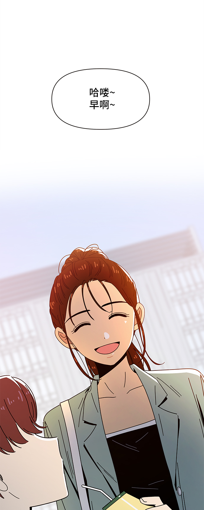 [第64话] 秋之华（4）44