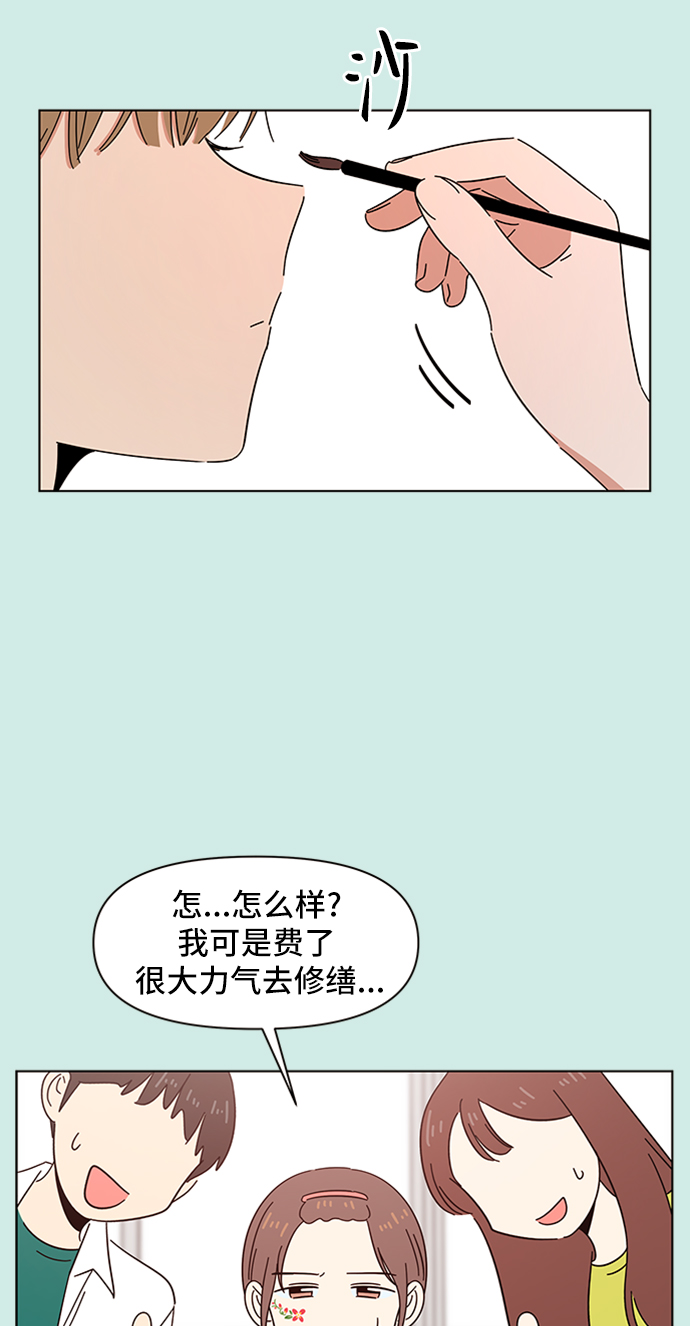 [第46话] 夏之花（16）20
