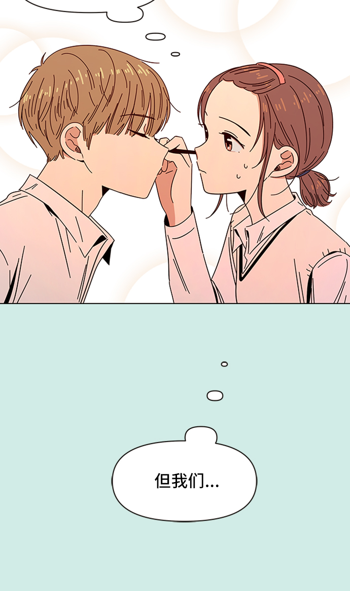 [第46话] 夏之花（16）16