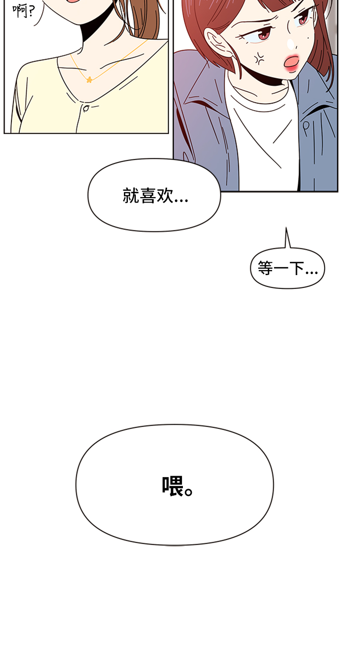 [第9话] 春华（9）35