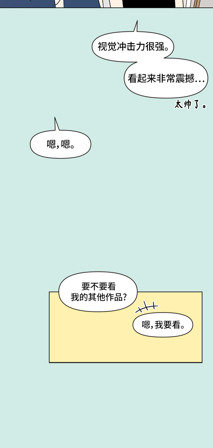 [第36话] 夏之花（6）5