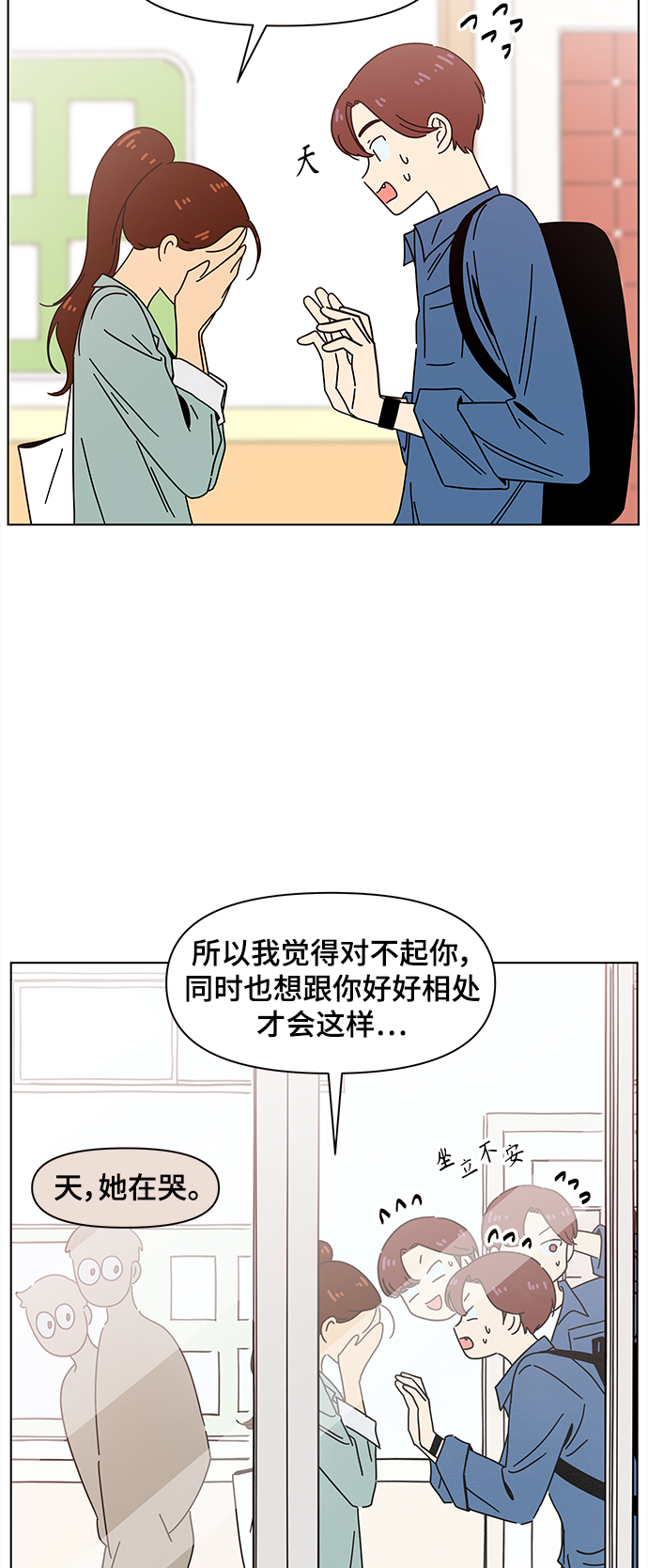 [第66话] 秋之华（6）23