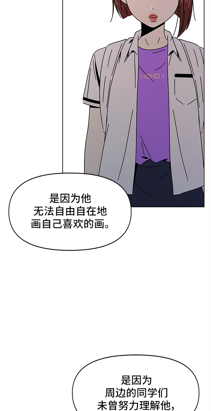 [第55话] 夏之花（25）37