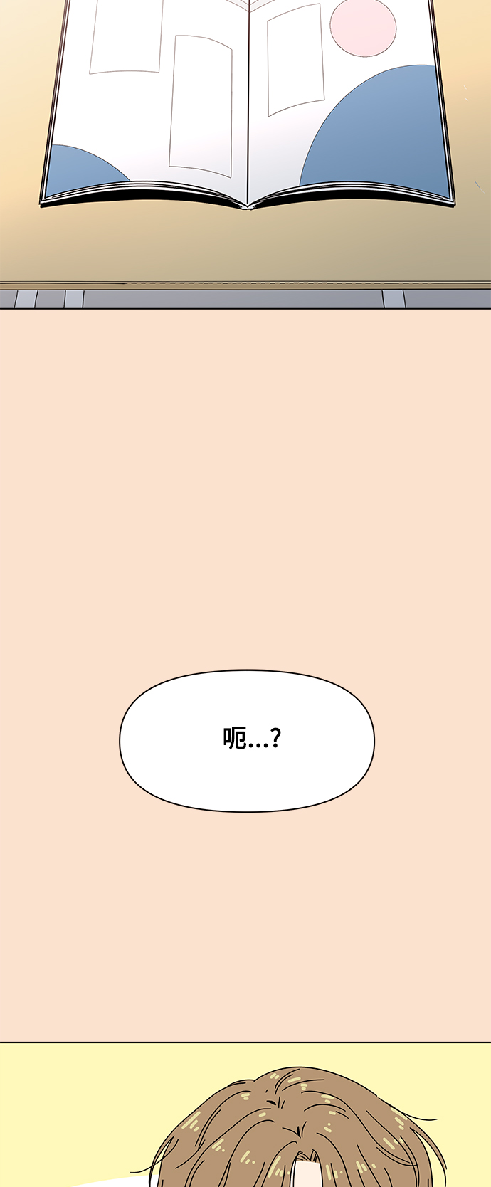 [第87话] 秋之华（27）15
