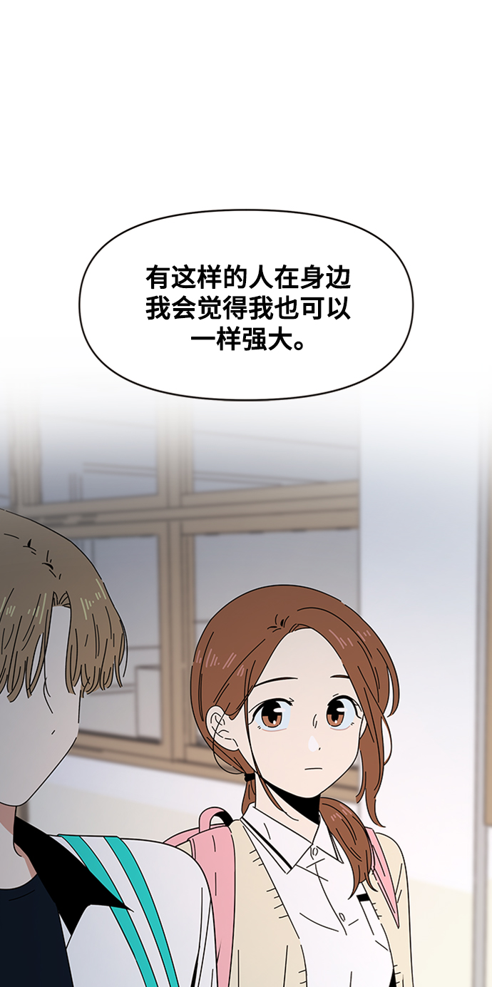 [第18话] 春华（18）38