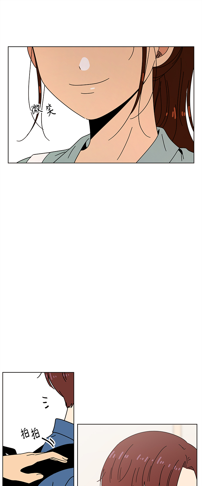 [第65话] 秋之华（5）56