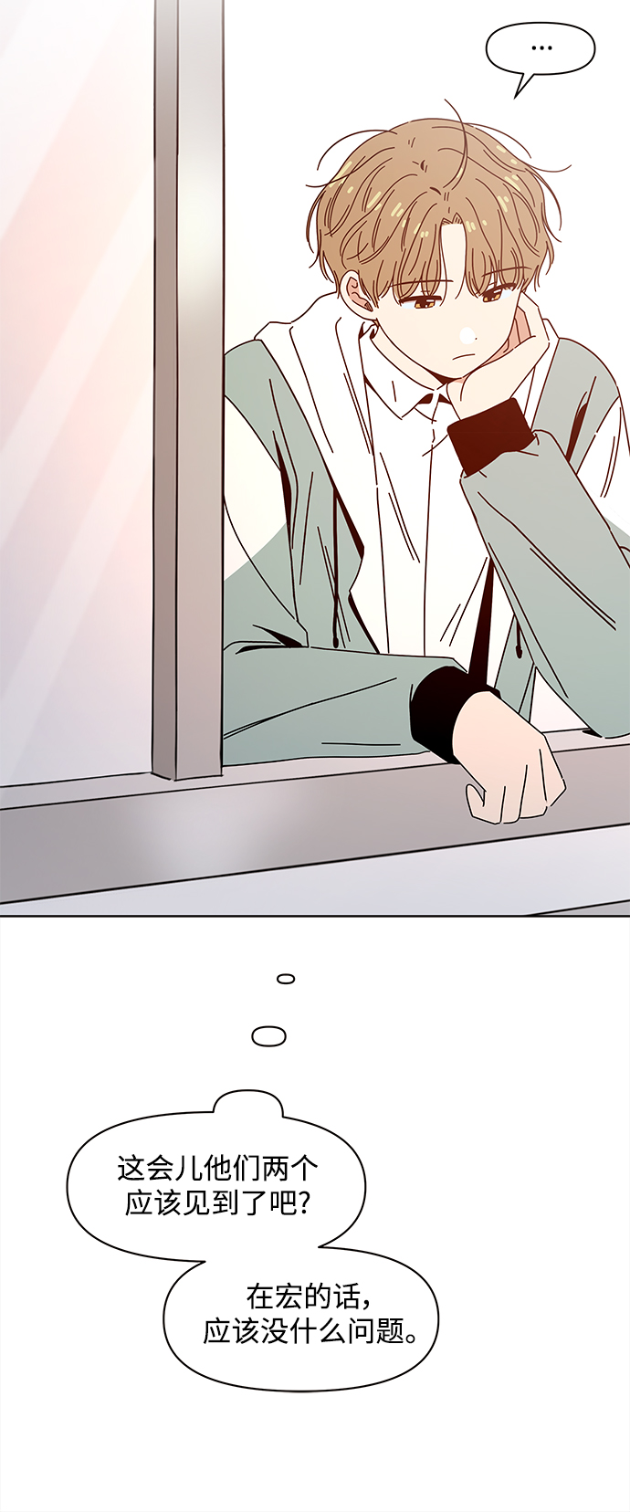 [第90话] 秋之华（30）5