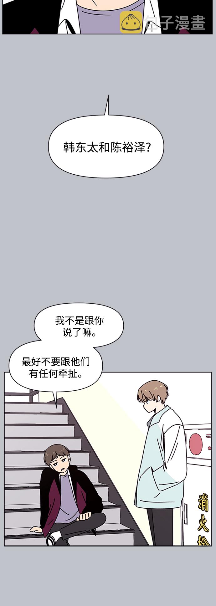 [第109话] 冬之霜（14）26