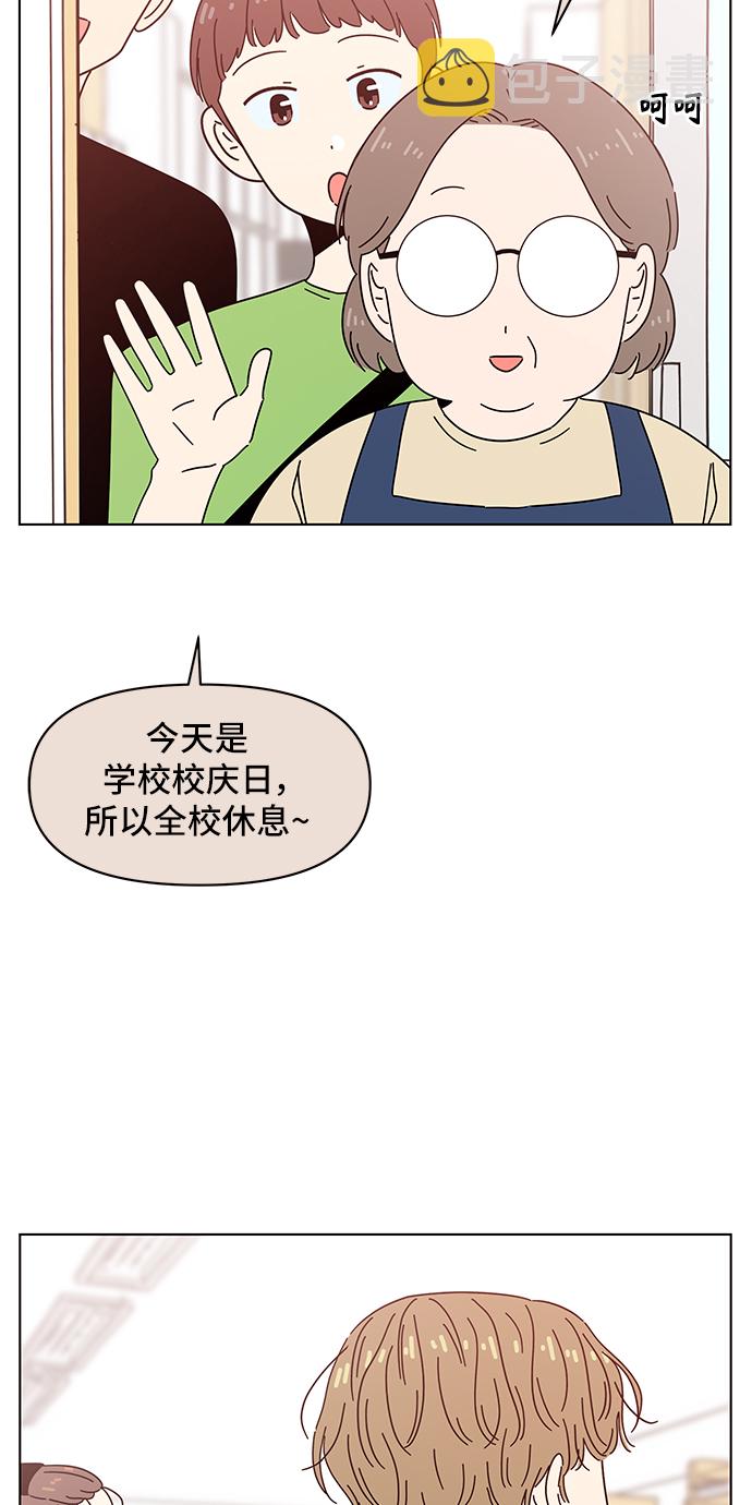 [第59话] 夏之花（29）38