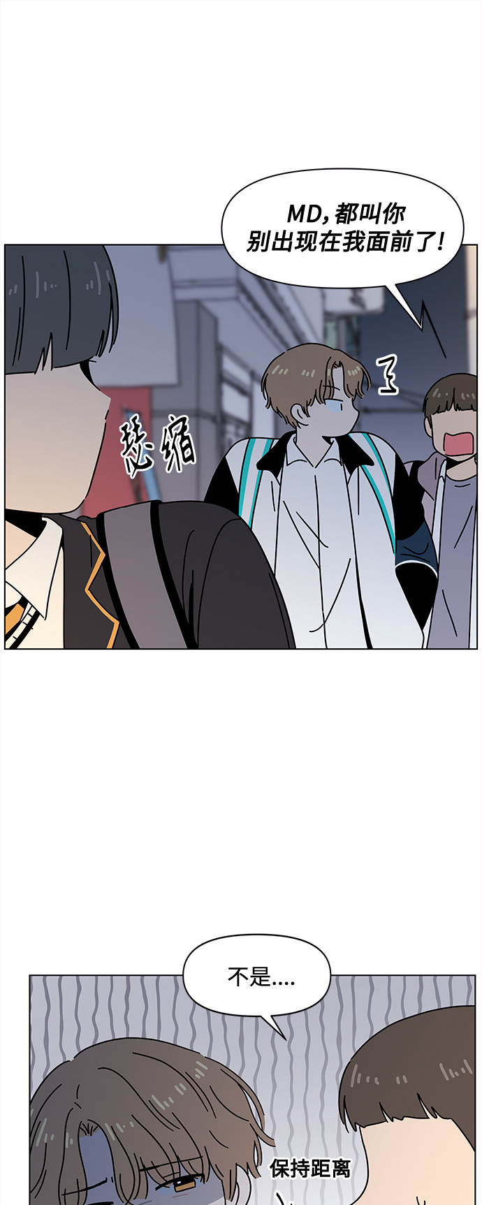 [第98话] 冬之霜（3）52