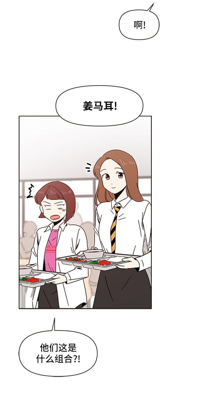 [第14话] 春华（14）29
