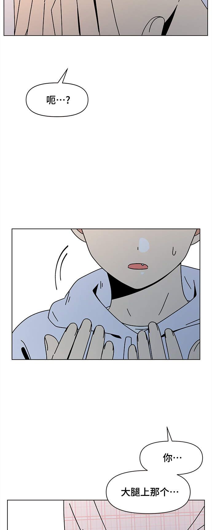 [第85话] 秋之华（25）20