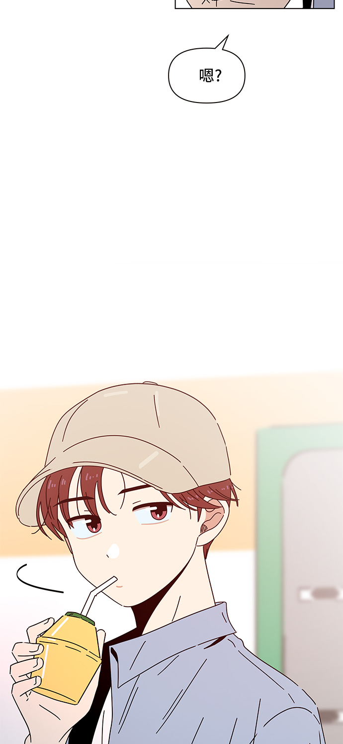 [第59话] 夏之花（29）64