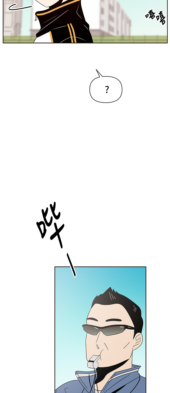 [第11话] 春华（11）38