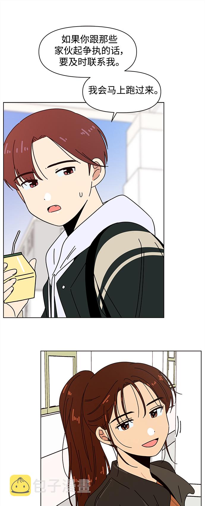 [第91话] 秋之华（31）31
