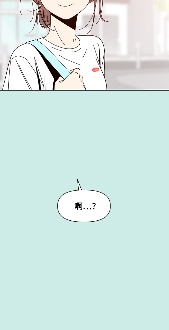 [第36话] 夏之花（6）15