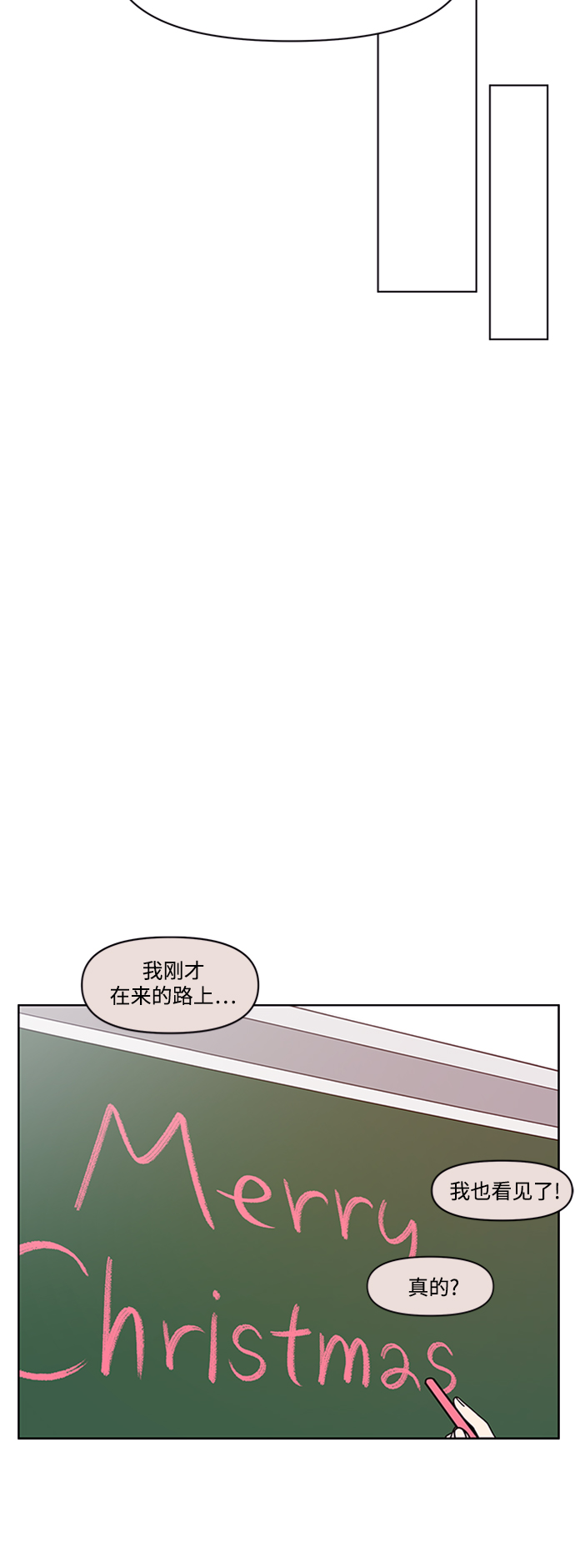 [第110话] 冬之霜（15）51