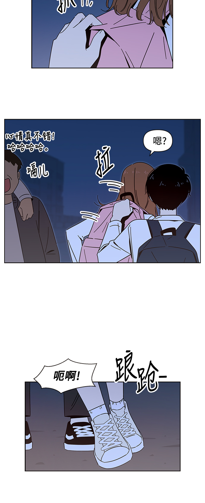 [第30话] 春华（特别篇）30