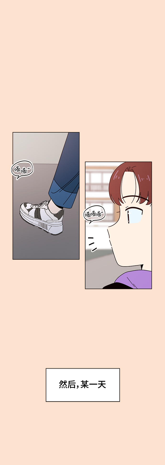 [第76话] 秋之华（16）14