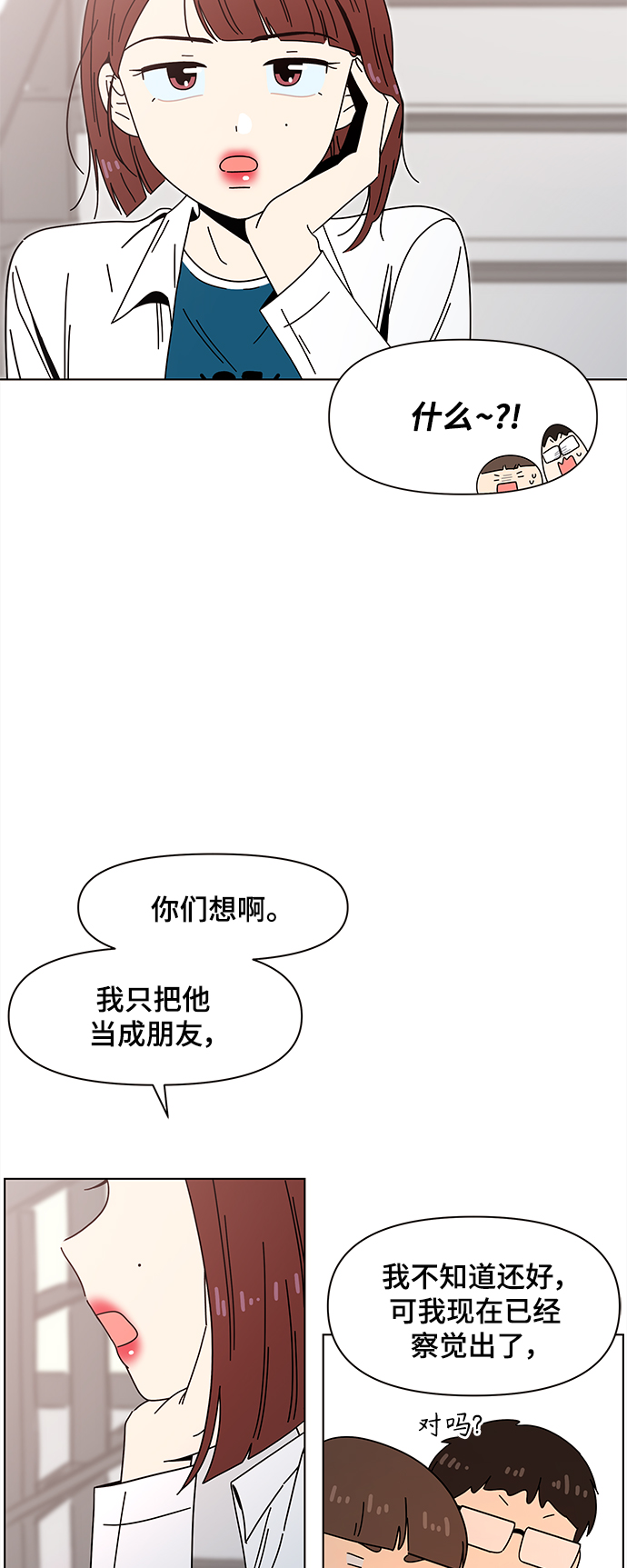 [第65话] 秋之华（5）27